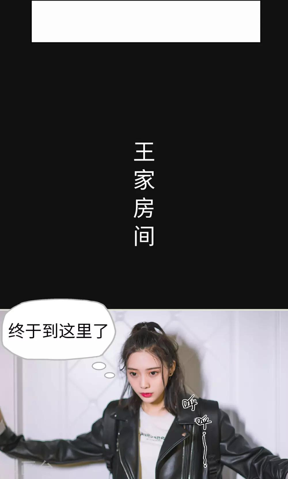 第1话 初入狼窝-第1话