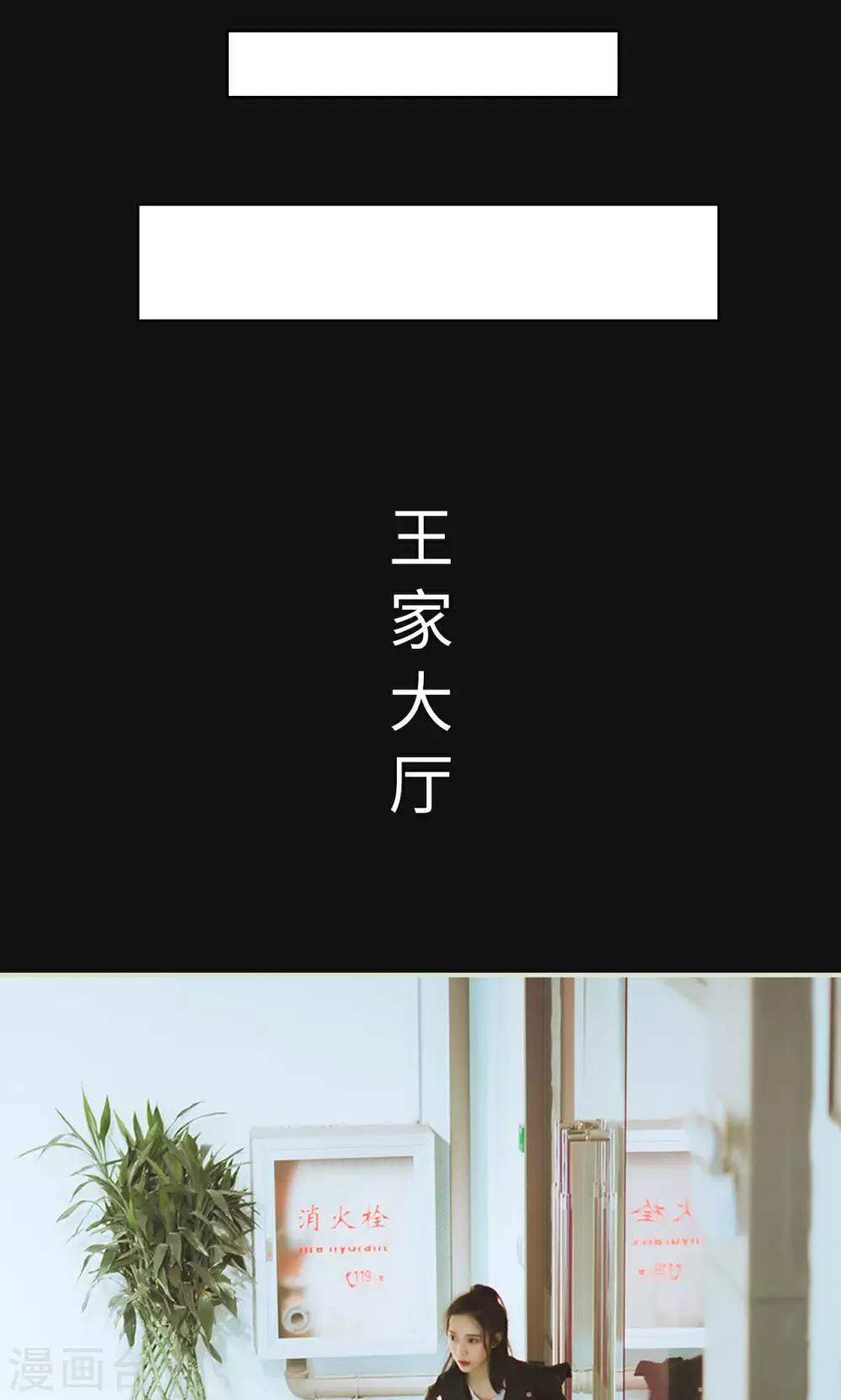 第1话 初入狼窝-第1话