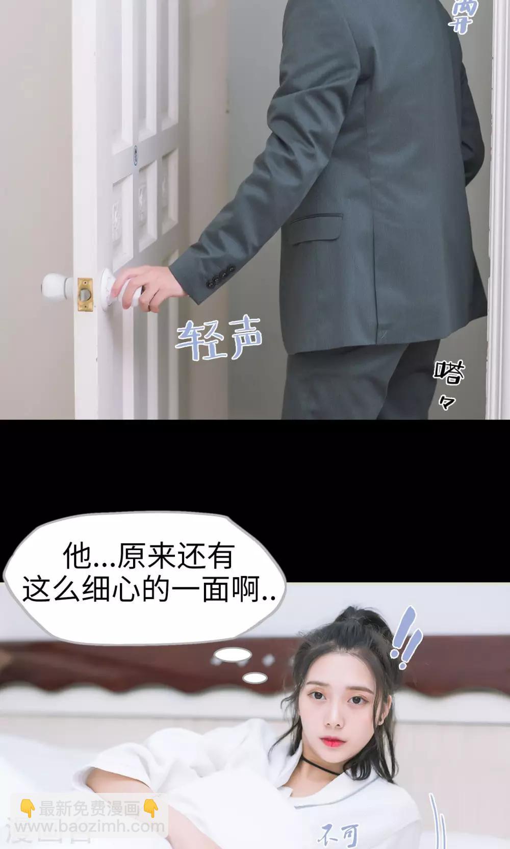 第11话 发烧-第11话