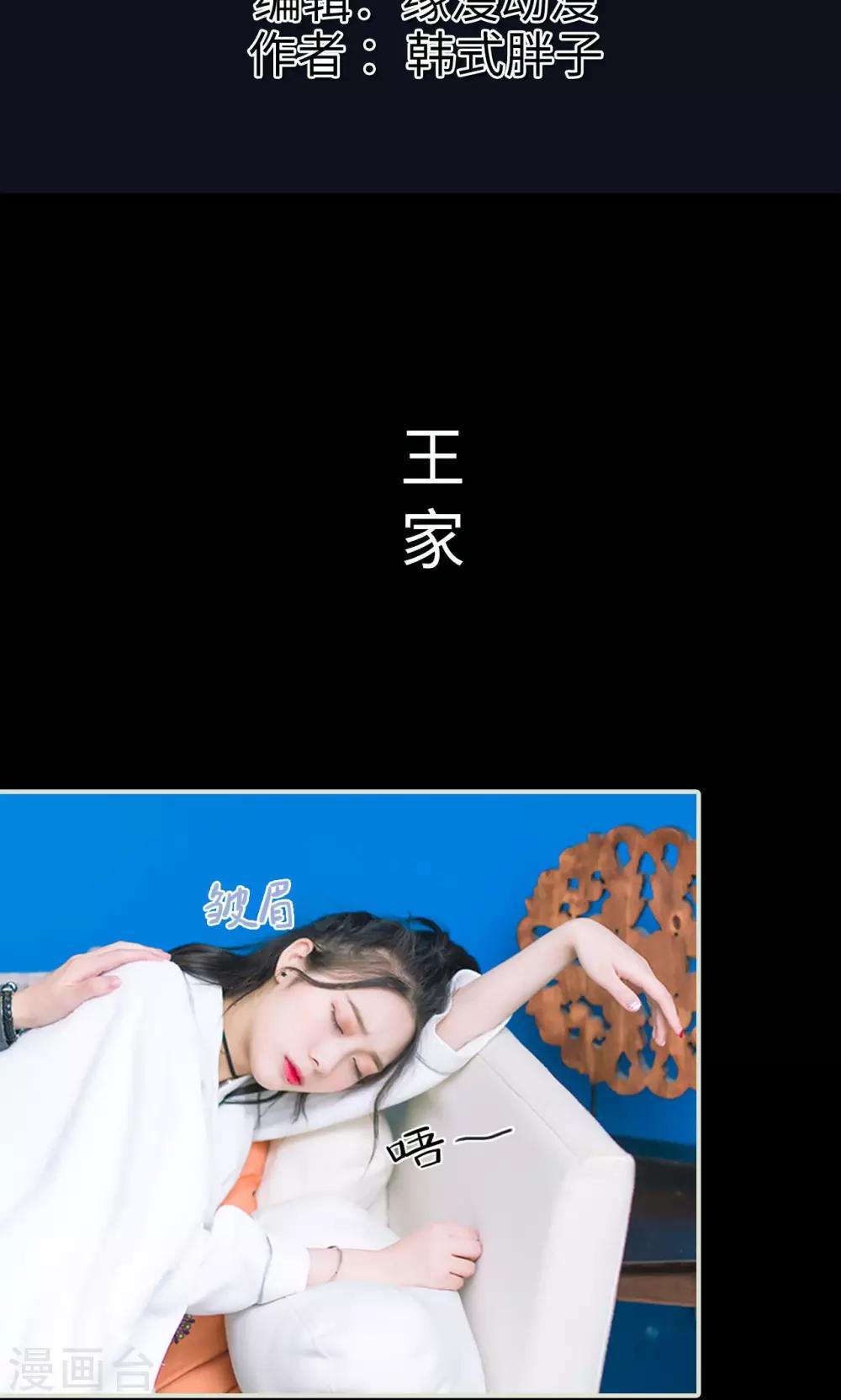 第11话 发烧-第11话