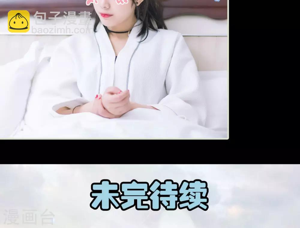 第11话 发烧-第11话