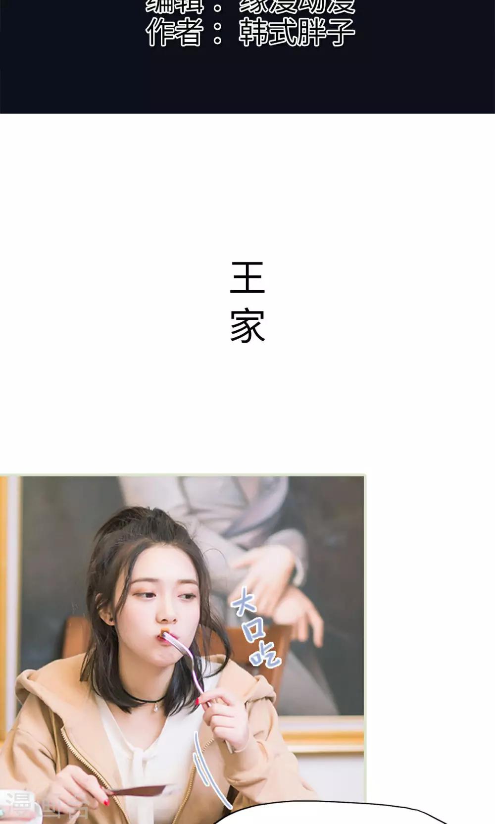 第17话 假期-第17话