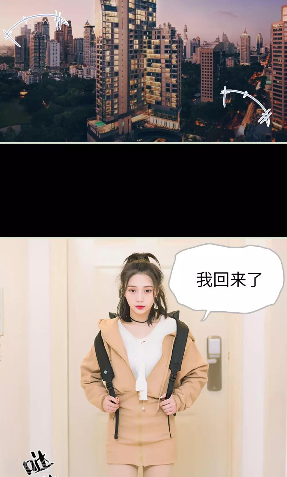 第19话 一环扣一环-第19话