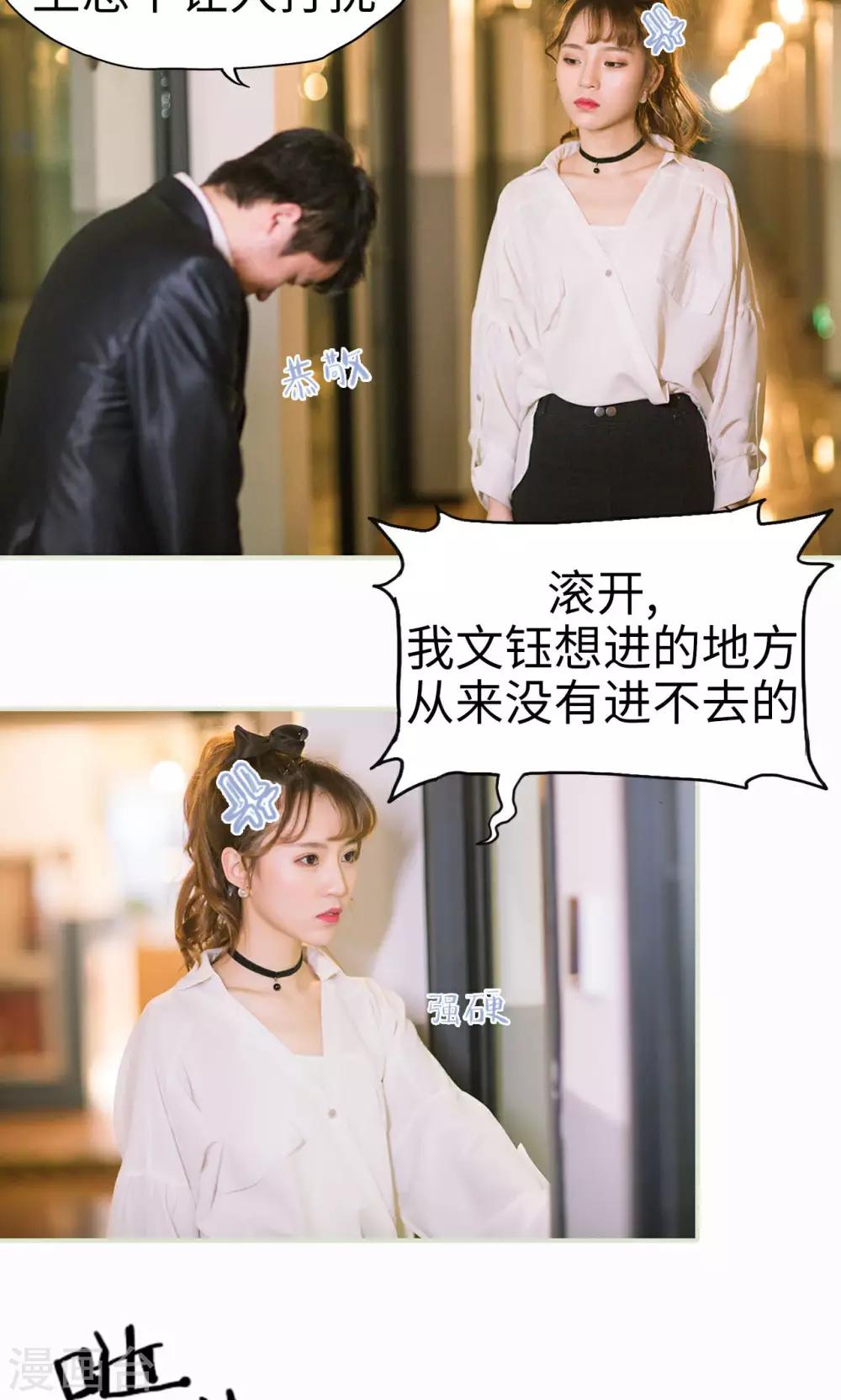 第3话 暴风雨的前夕-第3话