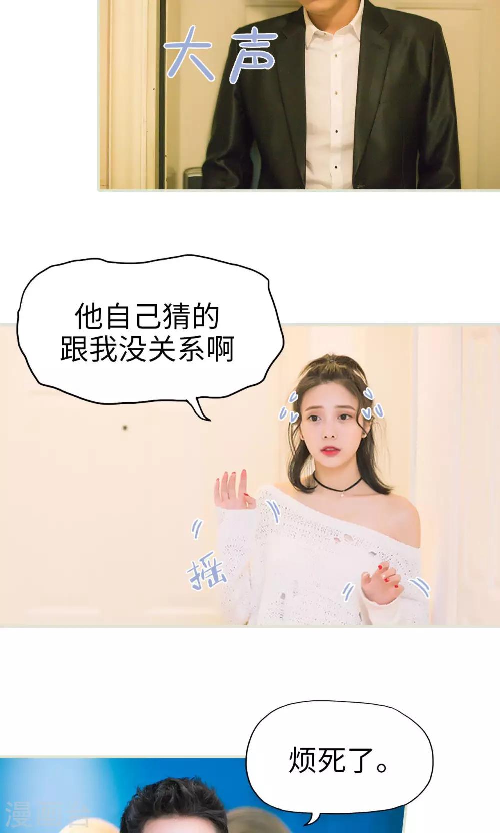 第23话 针锋相对-第23话