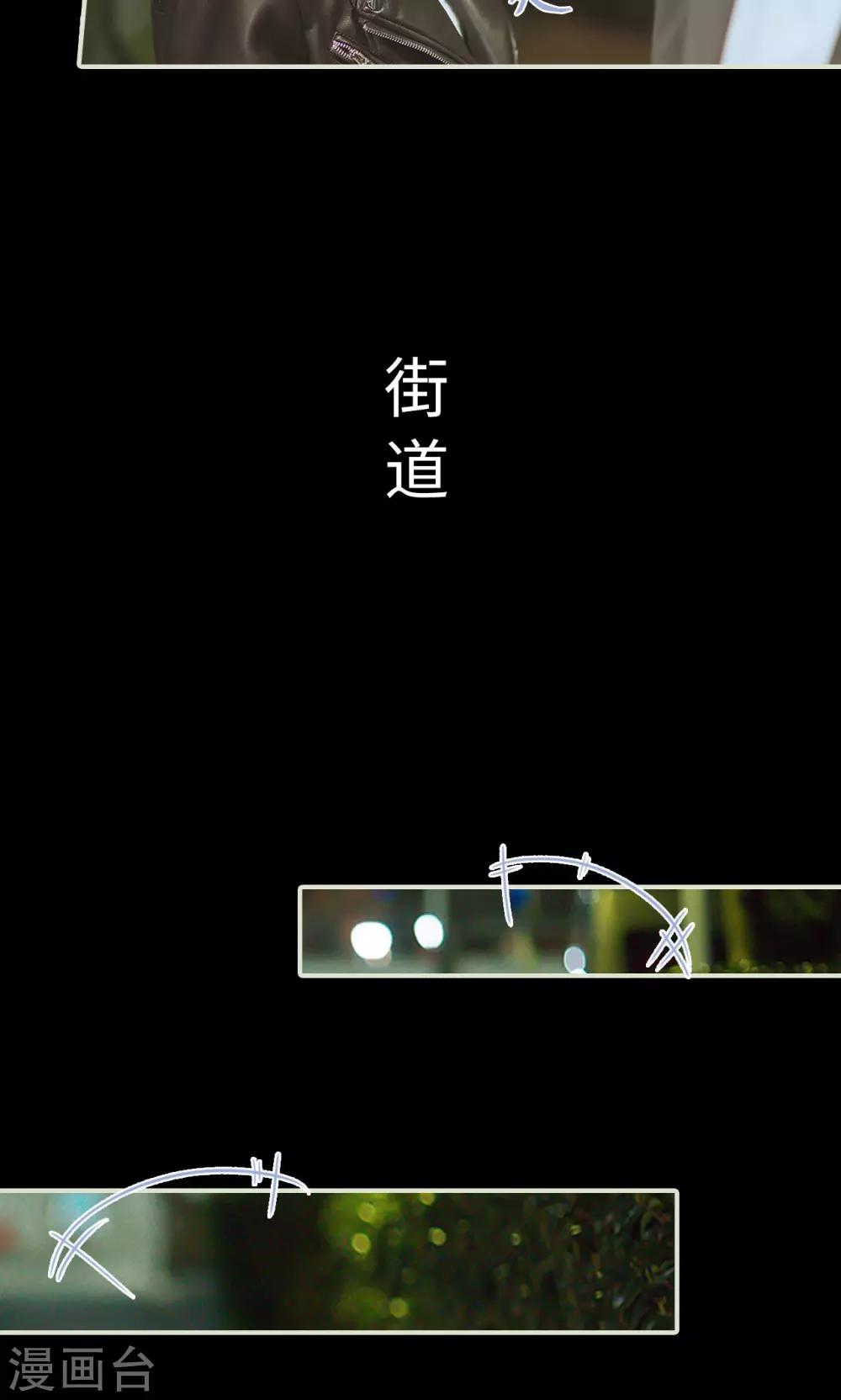 第25话 钓鱼执法-第25话