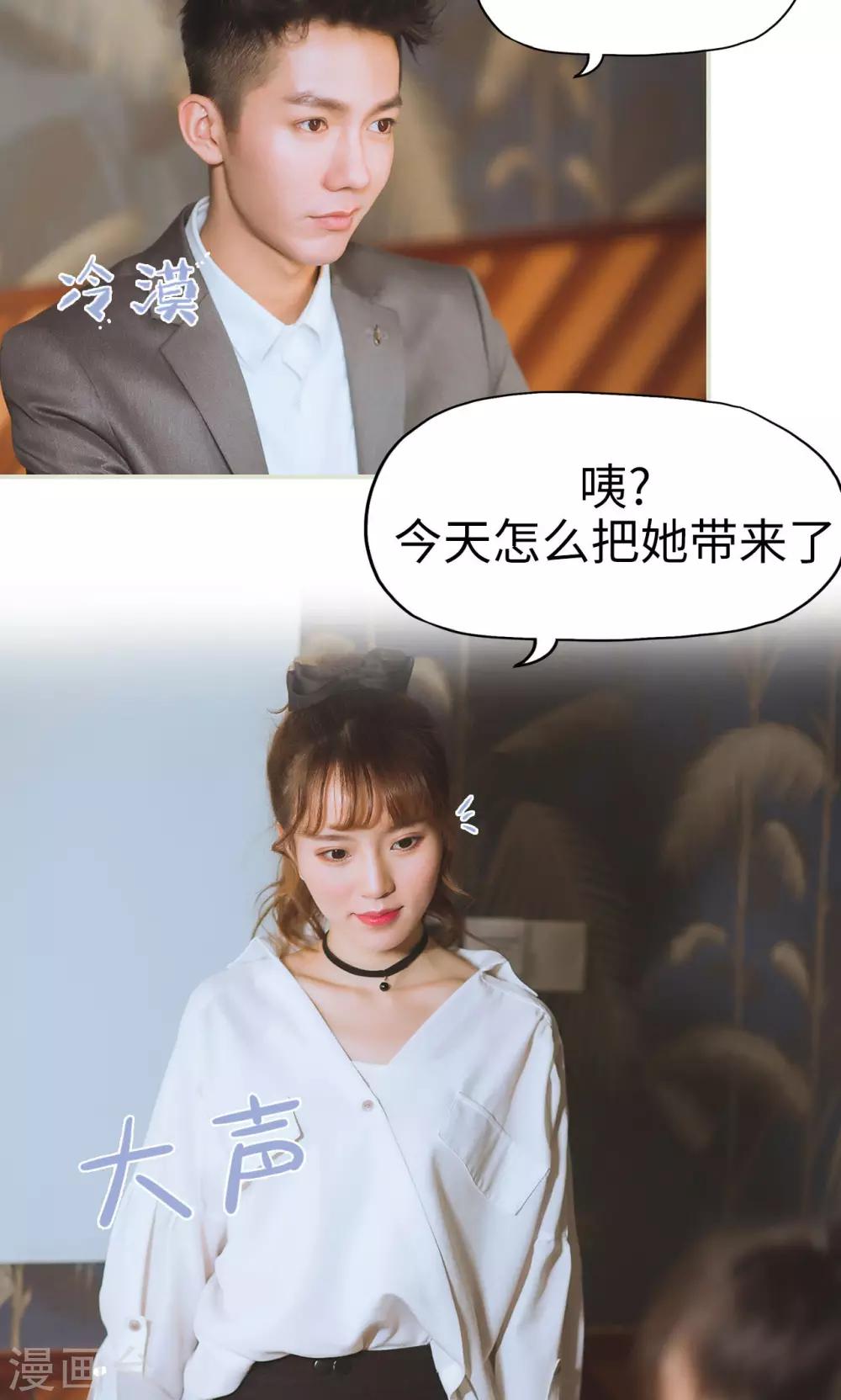 第31话 再一次合作-第31话