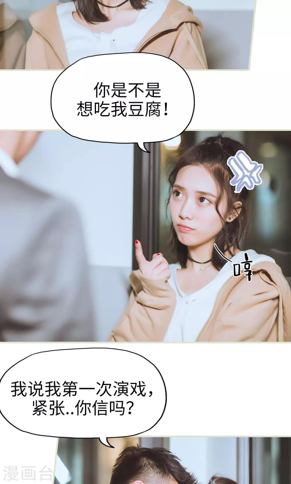 第31话 再一次合作-第31话