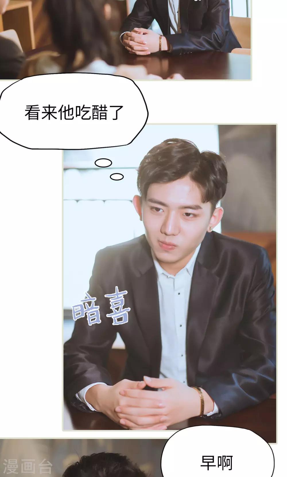 第31话 再一次合作-第31话