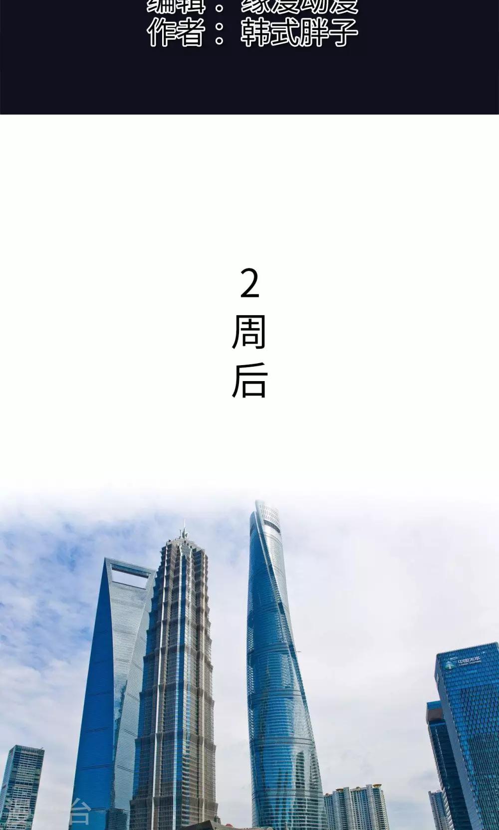 第33话 演戏升级-第33话