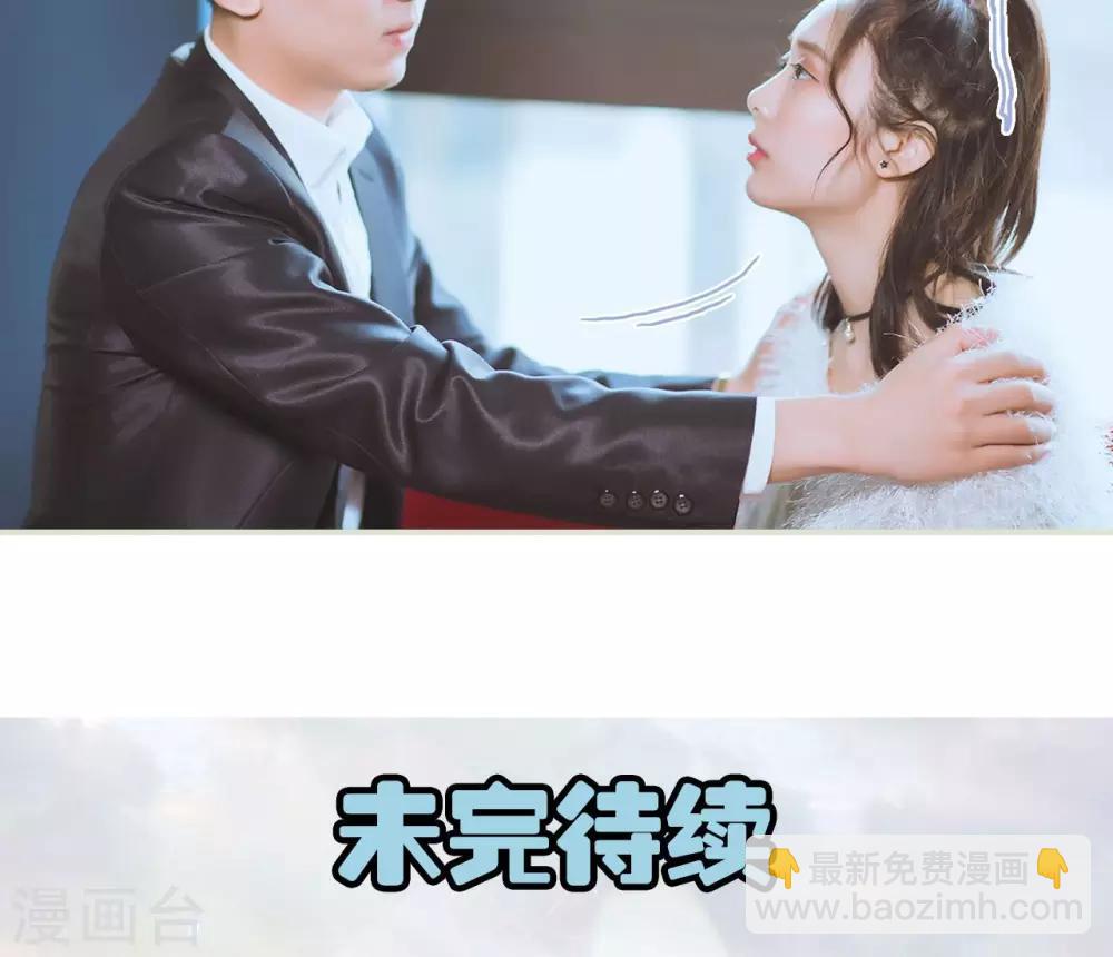 第33话 演戏升级-第33话