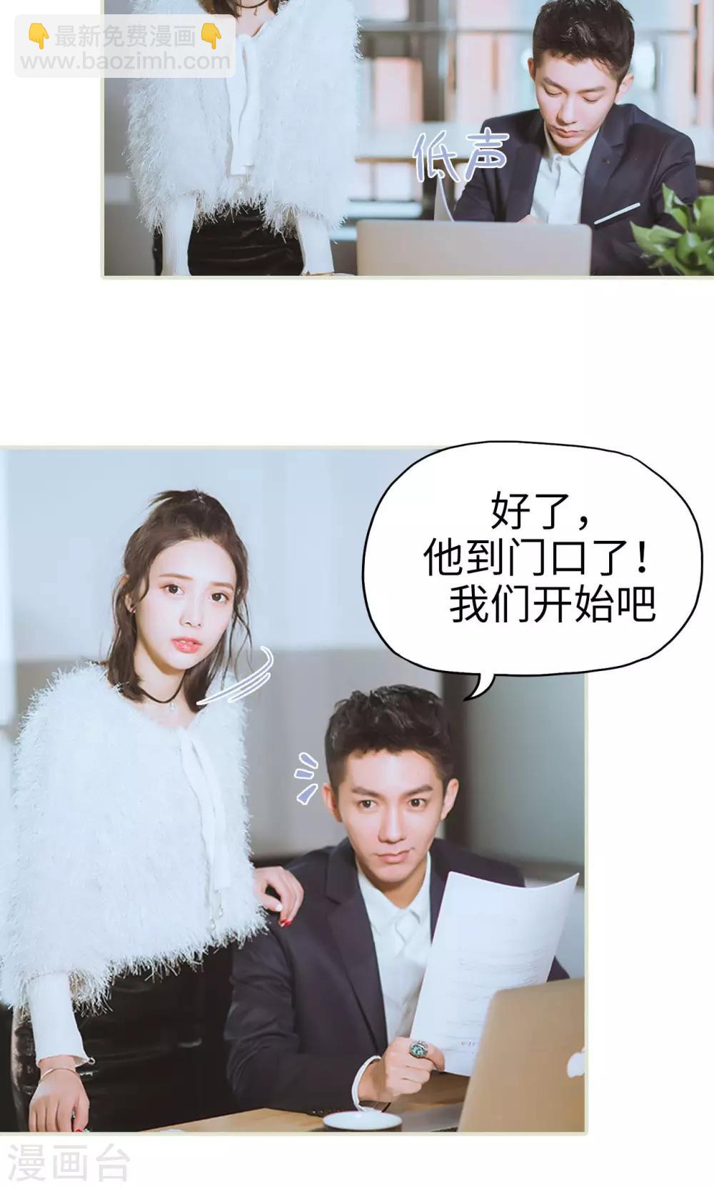 第33话 演戏升级-第33话