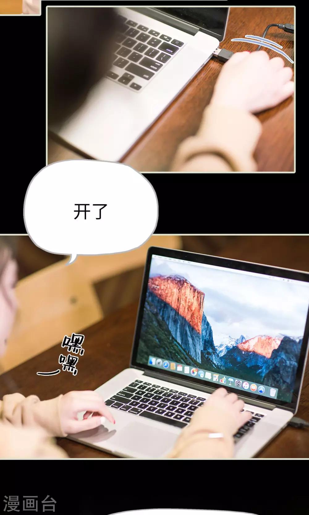 第37话 发现玄机-第37话