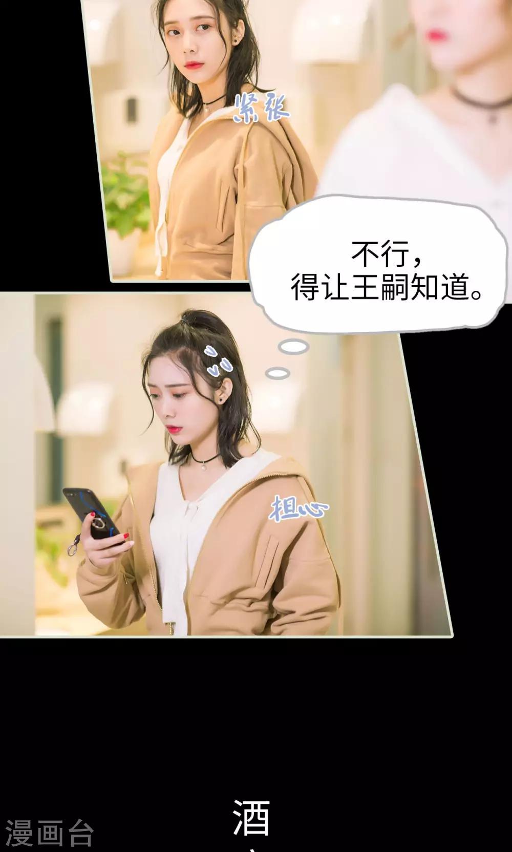 第39话 回到我身边-第39话
