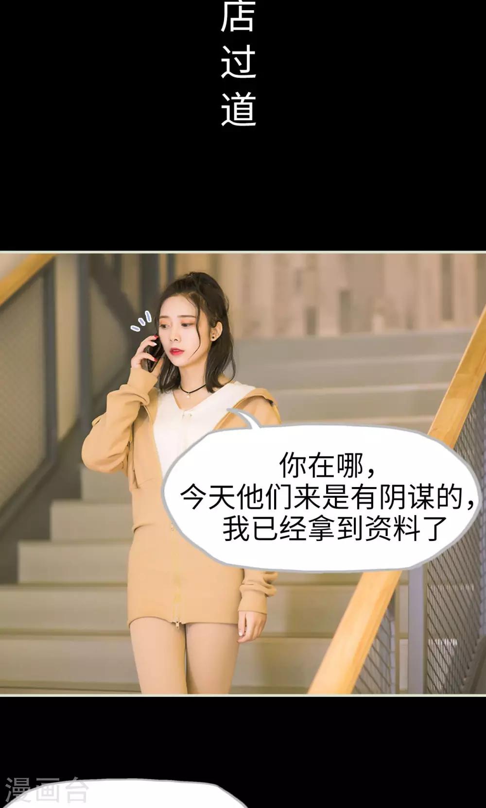 第39话 回到我身边-第39话