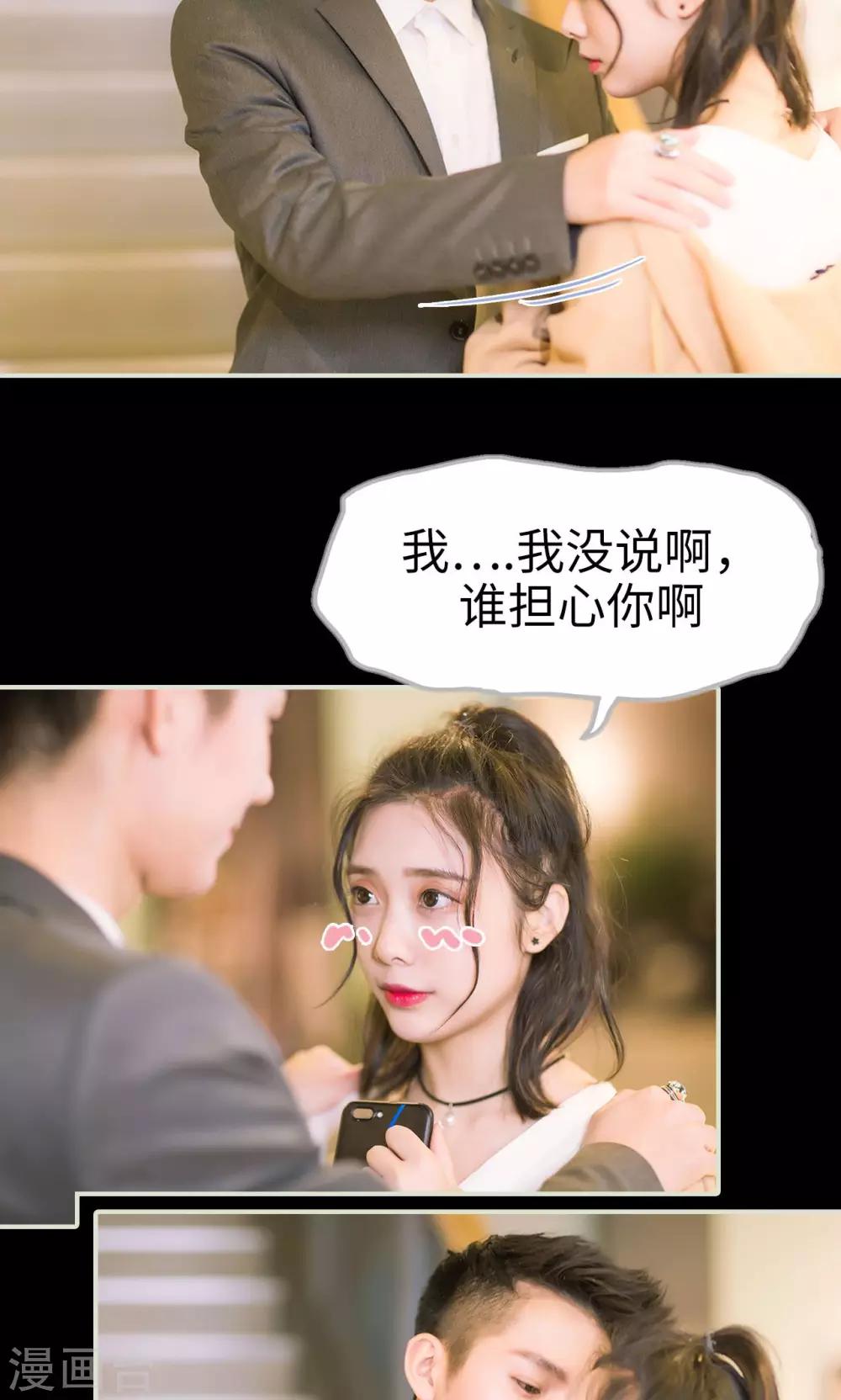 第39话 回到我身边-第39话