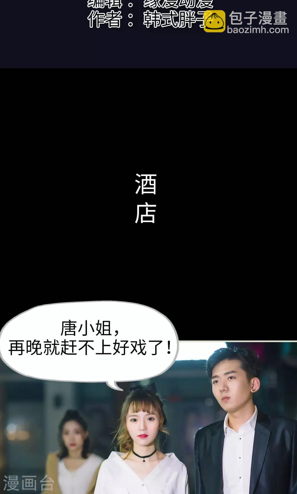 第39话 回到我身边-第39话