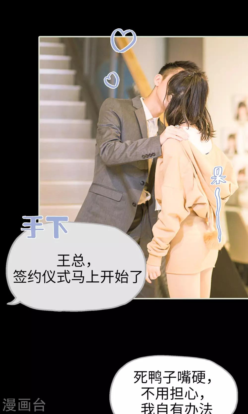 第39话 回到我身边-第39话