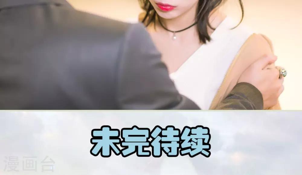 第39话 回到我身边-第39话
