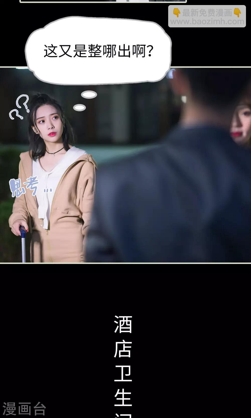 第39话 回到我身边-第39话
