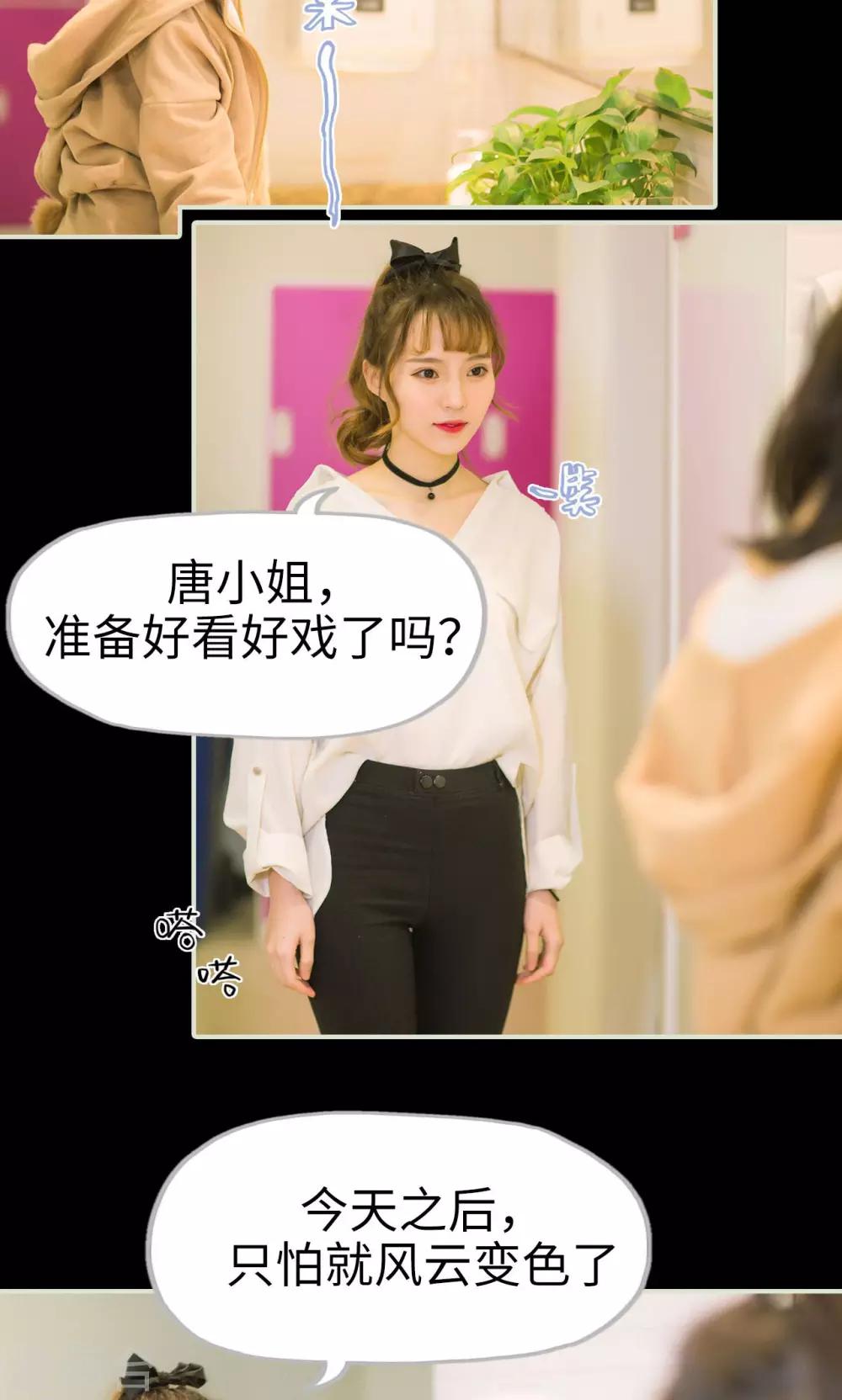 第39话 回到我身边-第39话