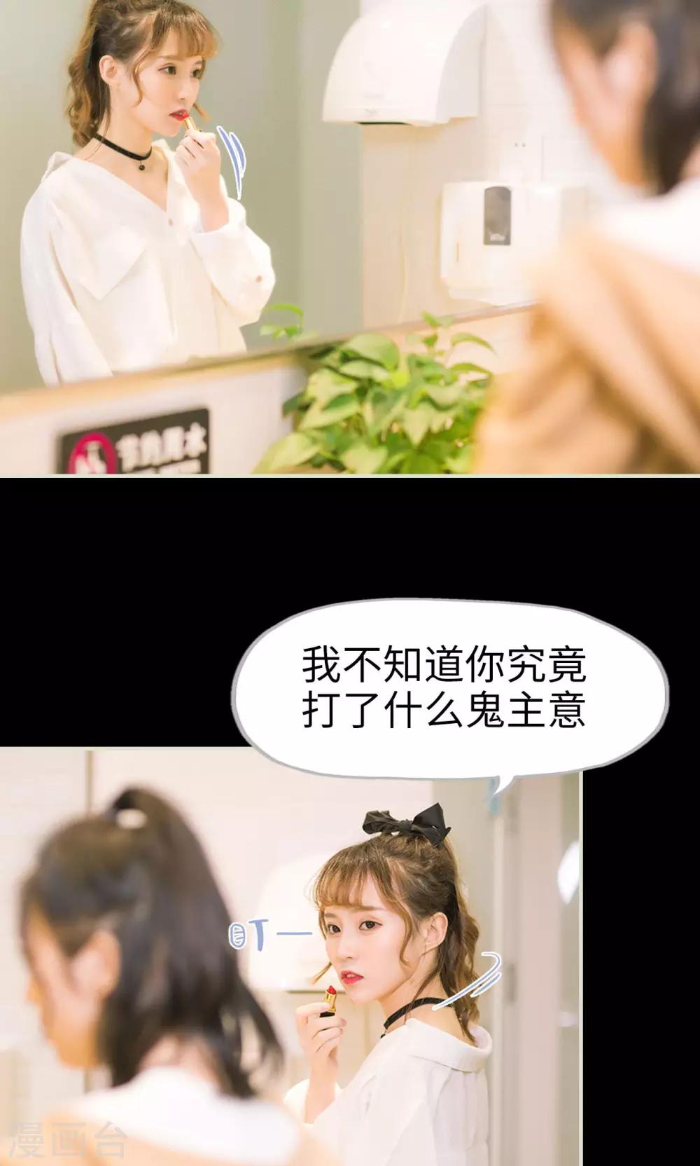 第39话 回到我身边-第39话