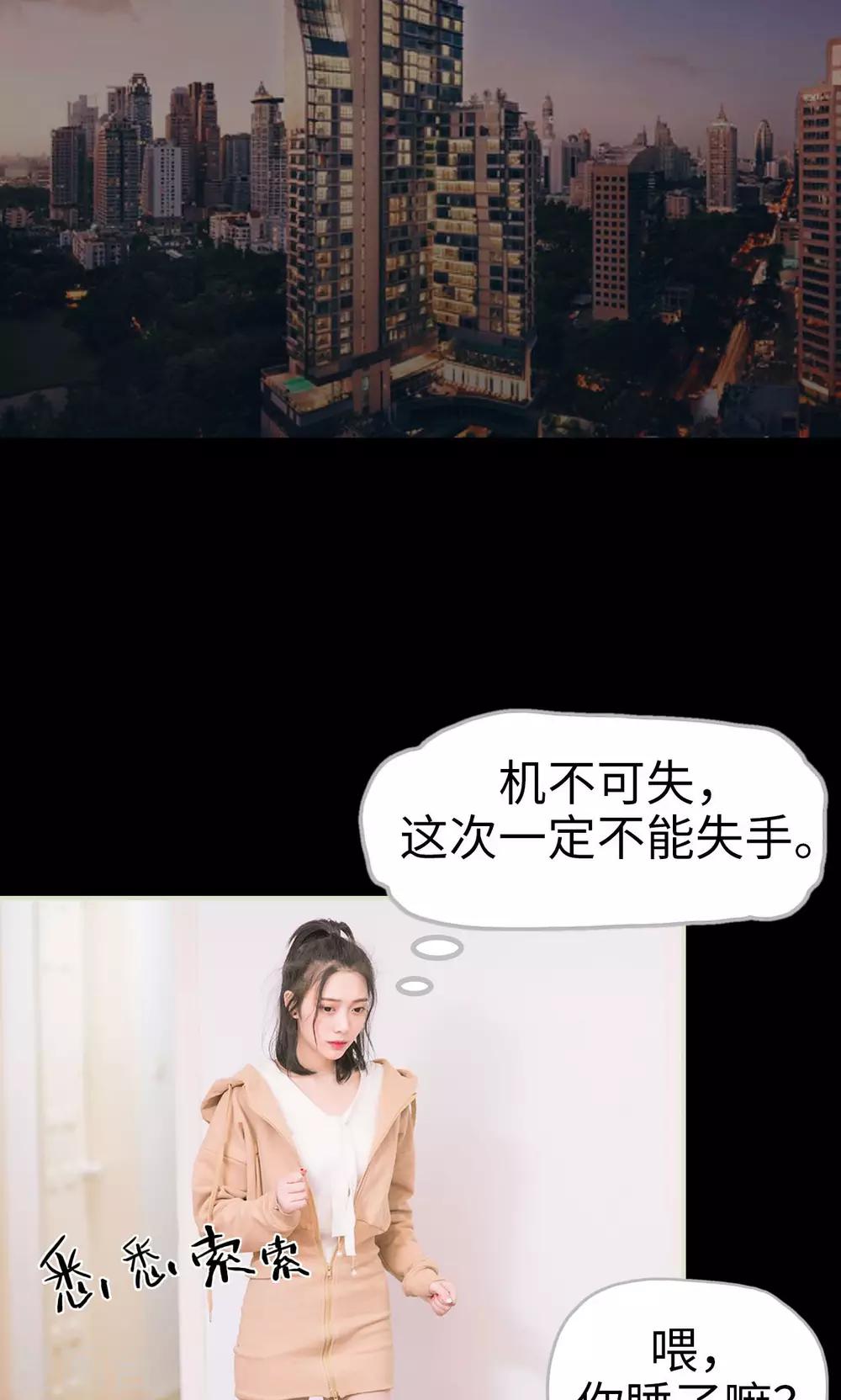 第41话 沙发和床二选一-第41话