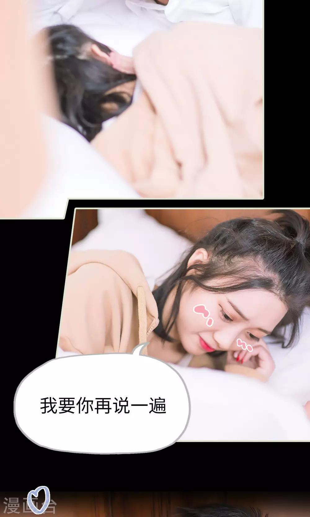 第41话 沙发和床二选一-第41话