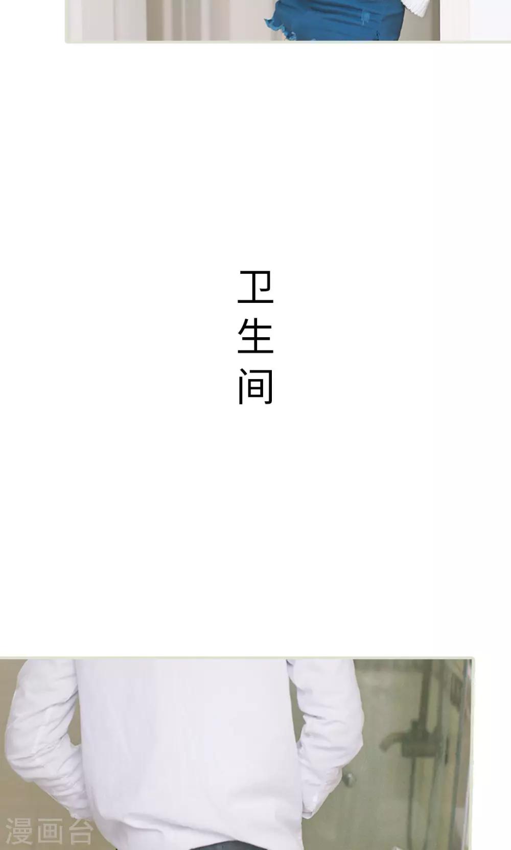 第41话 沙发和床二选一-第41话