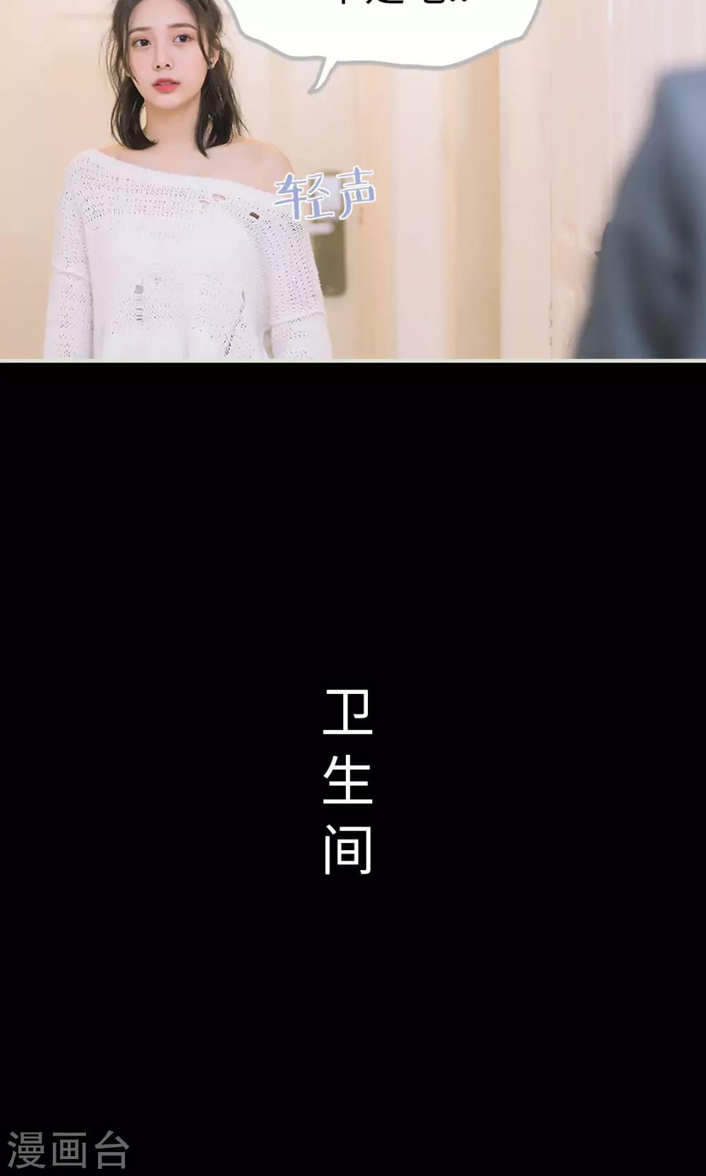 第43话 扑倒-第43话