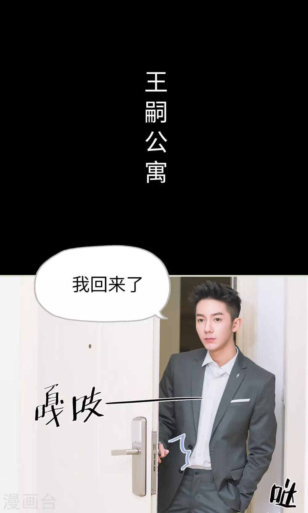 第45话 父亲的无奈-第45话