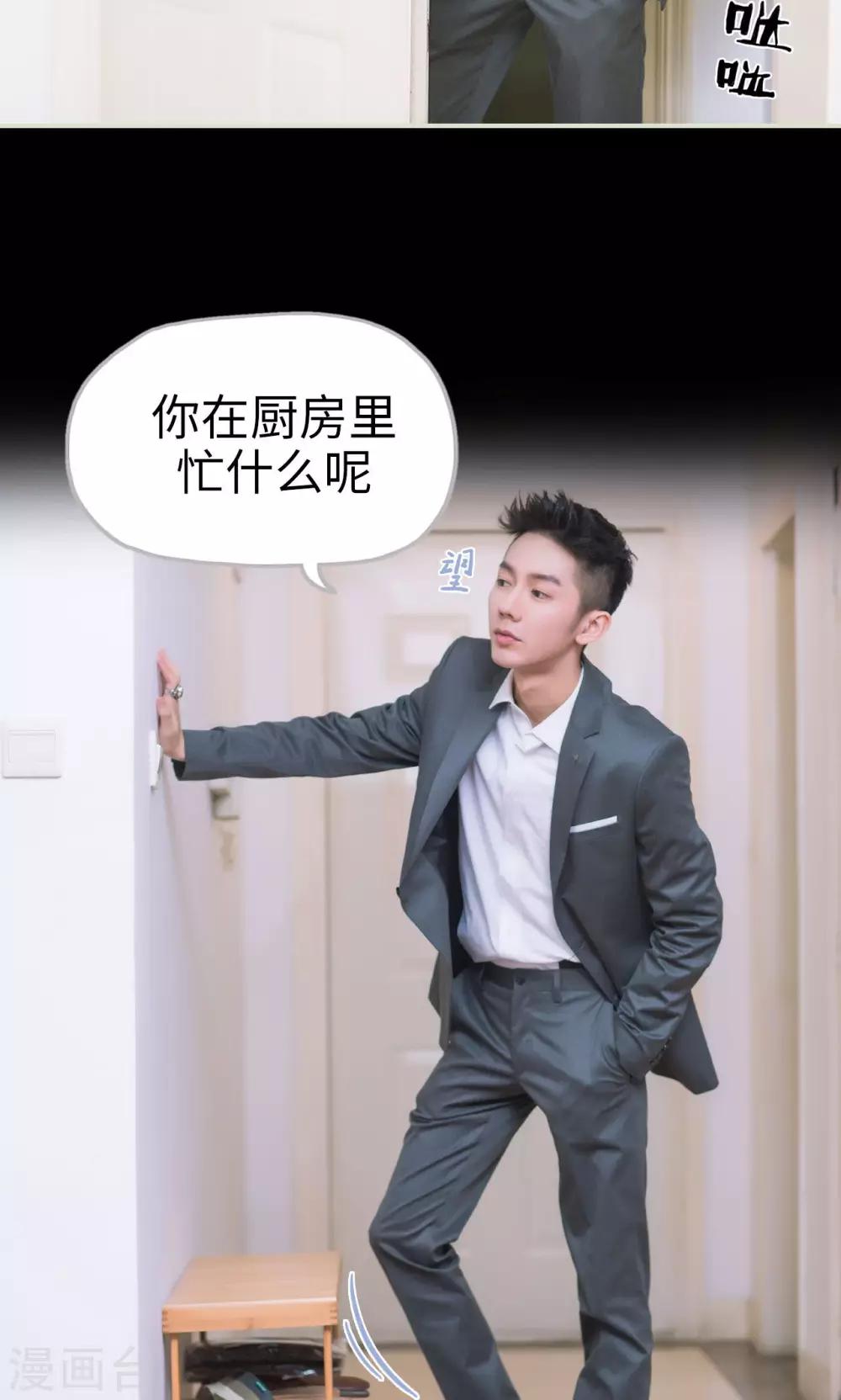 第45话 父亲的无奈-第45话