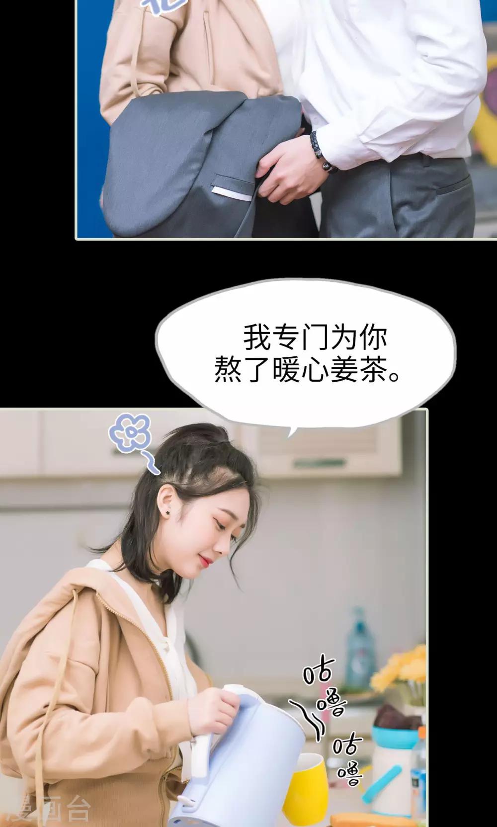 第45话 父亲的无奈-第45话