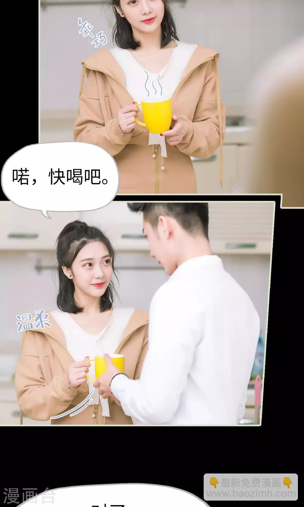 第45话 父亲的无奈-第45话