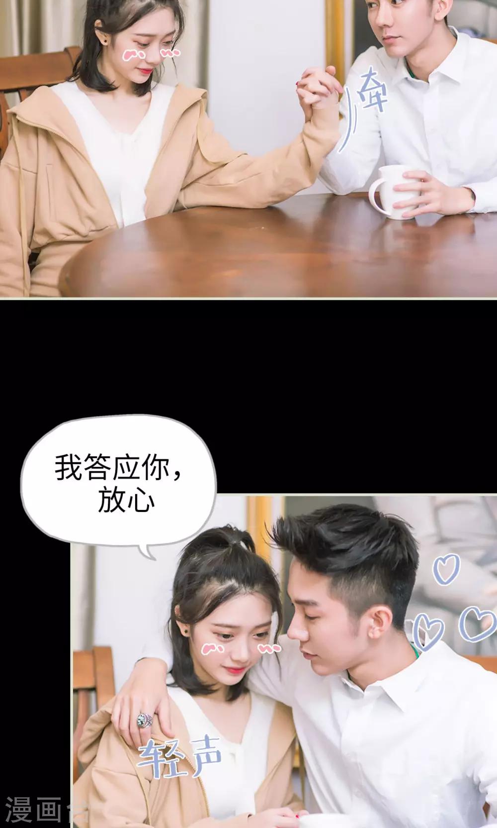 第45话 父亲的无奈-第45话