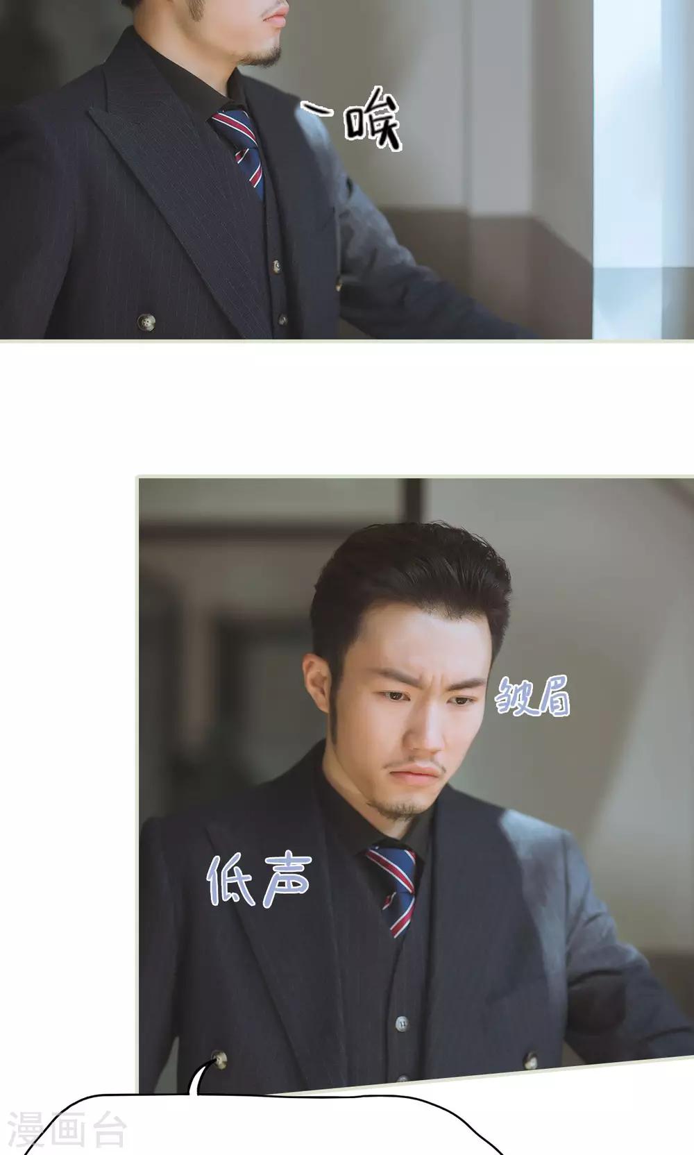 第45话 父亲的无奈-第45话