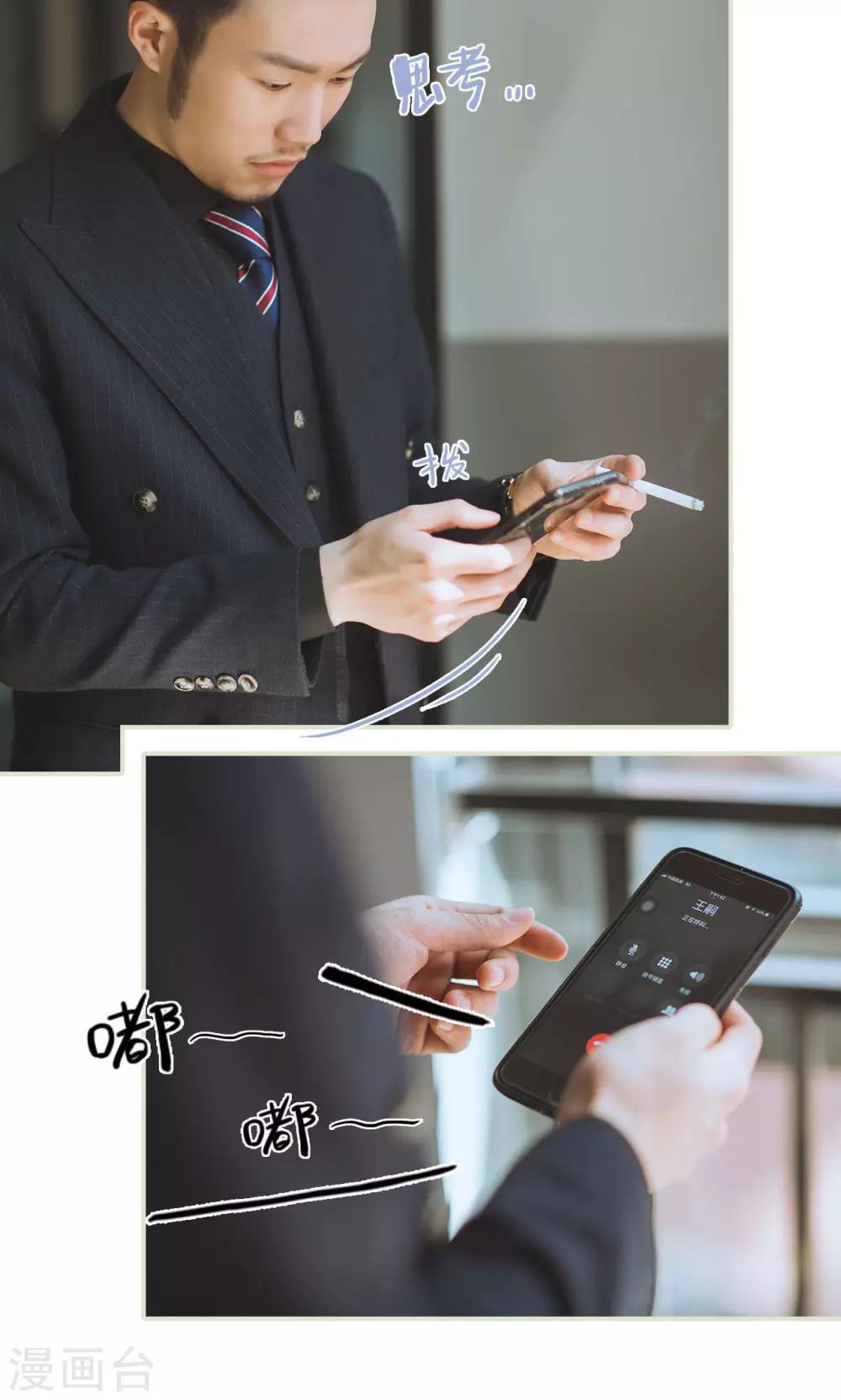 第45话 父亲的无奈-第45话