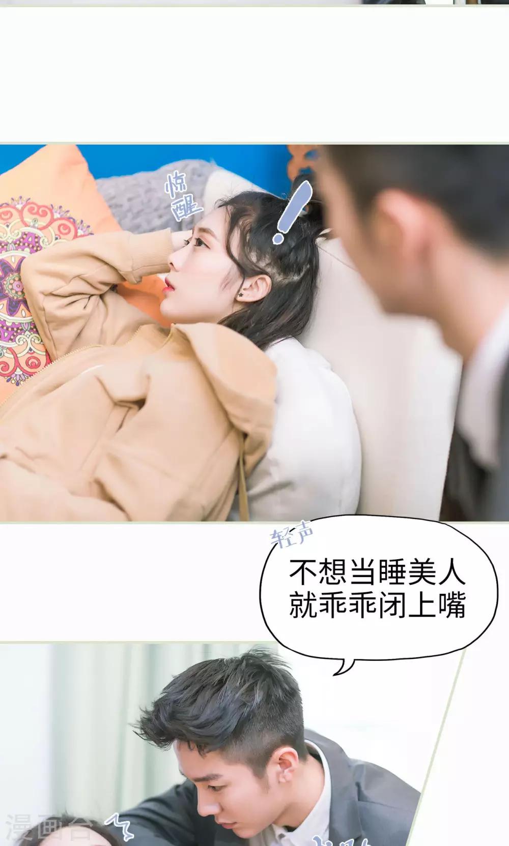 第7话 初次交锋-第7话