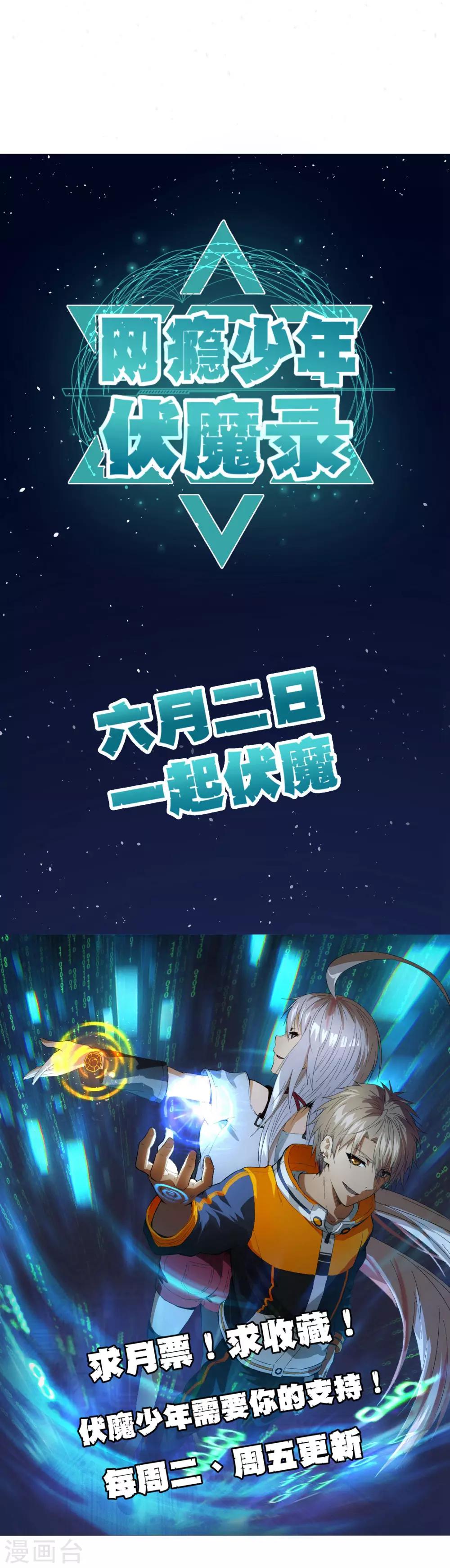 预告-第1话