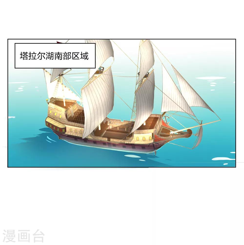第10话 不玩游戏也能穿越-第11话