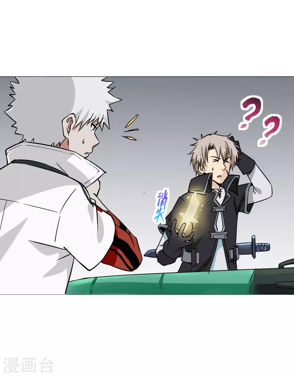 第12话 四次元菊花-第13话