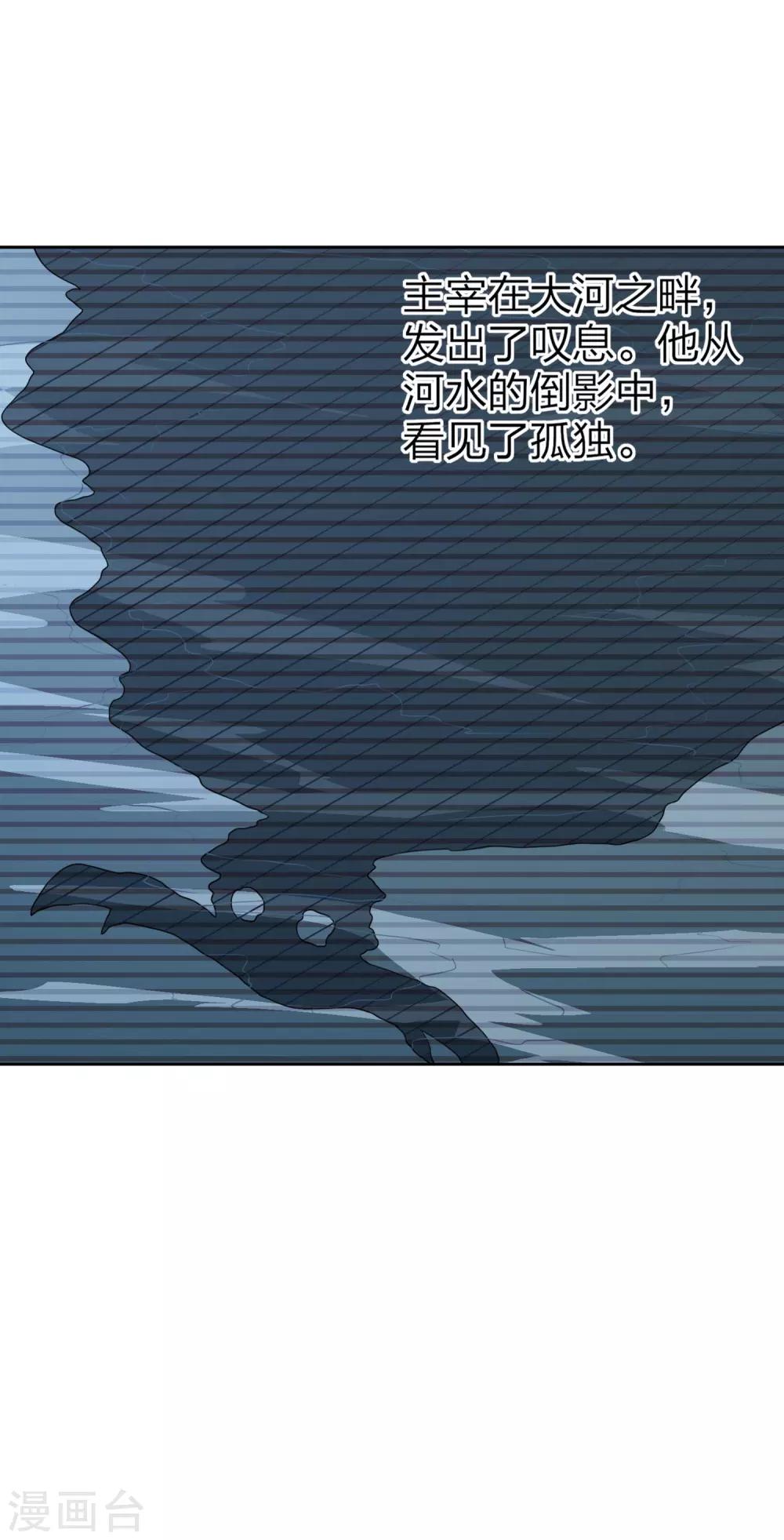 第16话 这是里设定？-第17话
