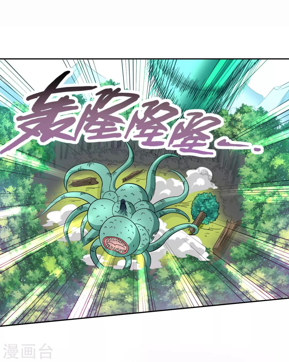 第22话 邪恶的种子-第23话
