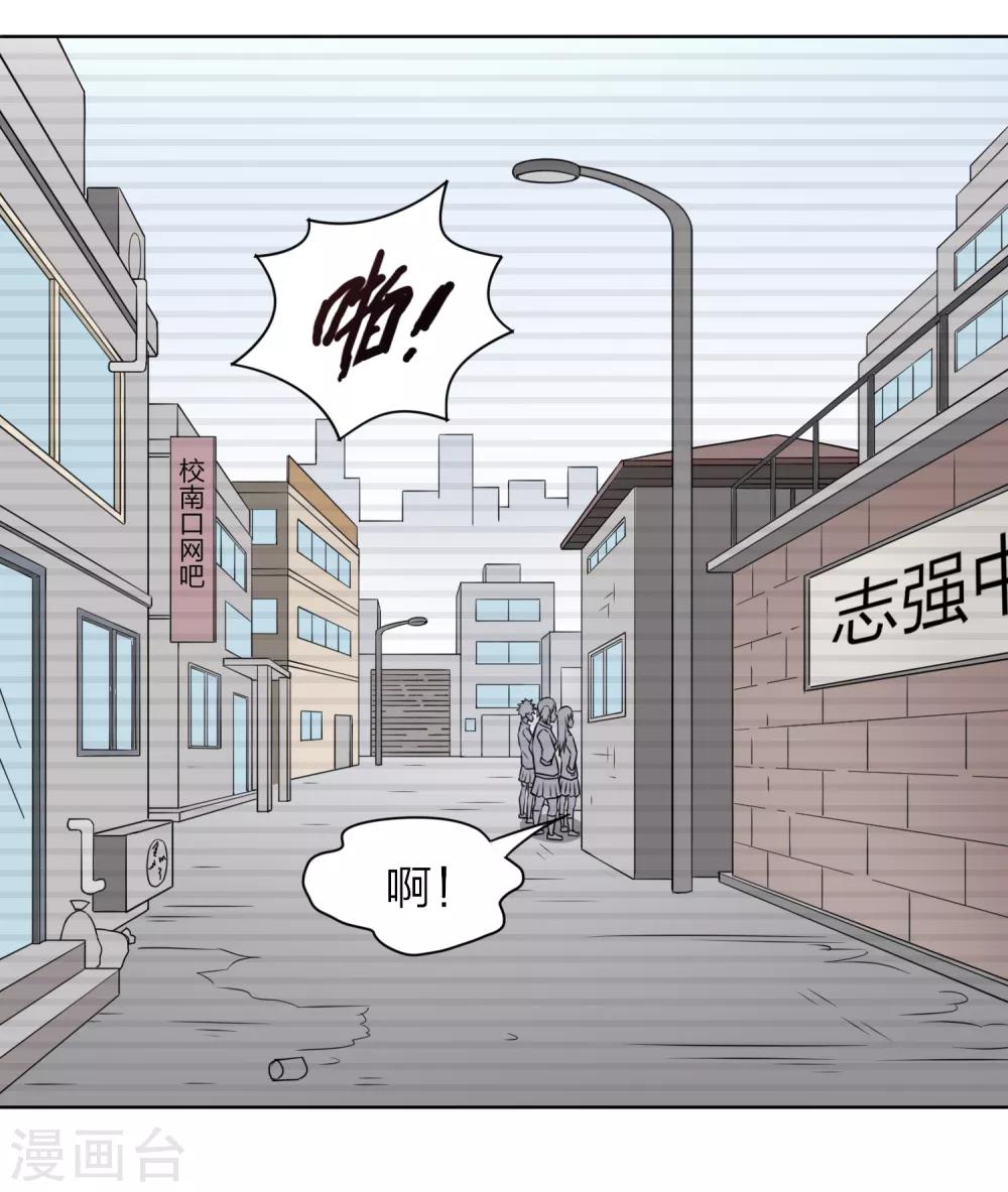第22话 邪恶的种子-第23话