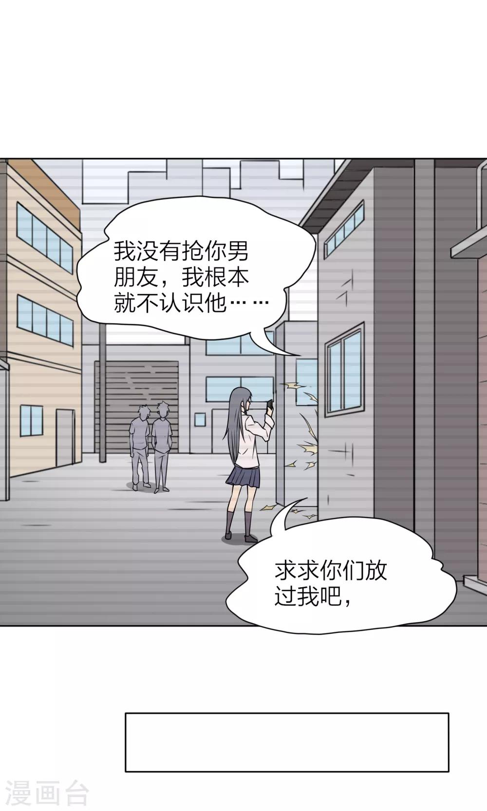 第22话 邪恶的种子-第23话