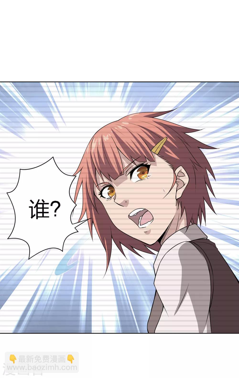 第22话 邪恶的种子-第23话