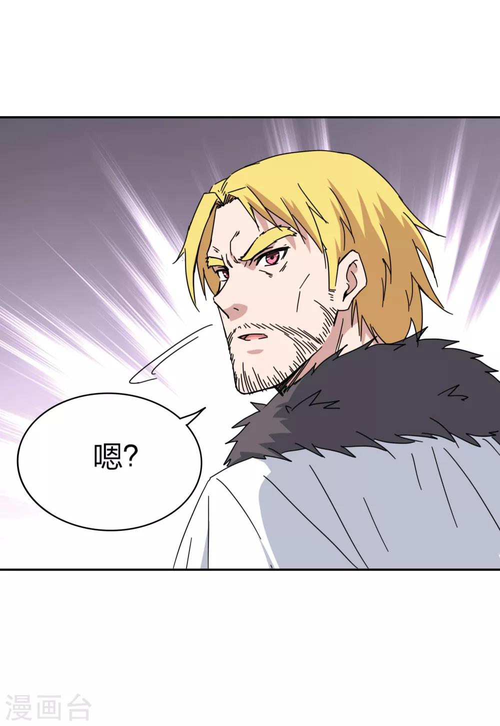 第30话 亚人真相-第31话