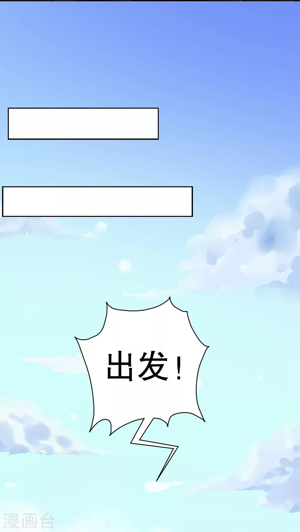 第30话 亚人真相-第31话