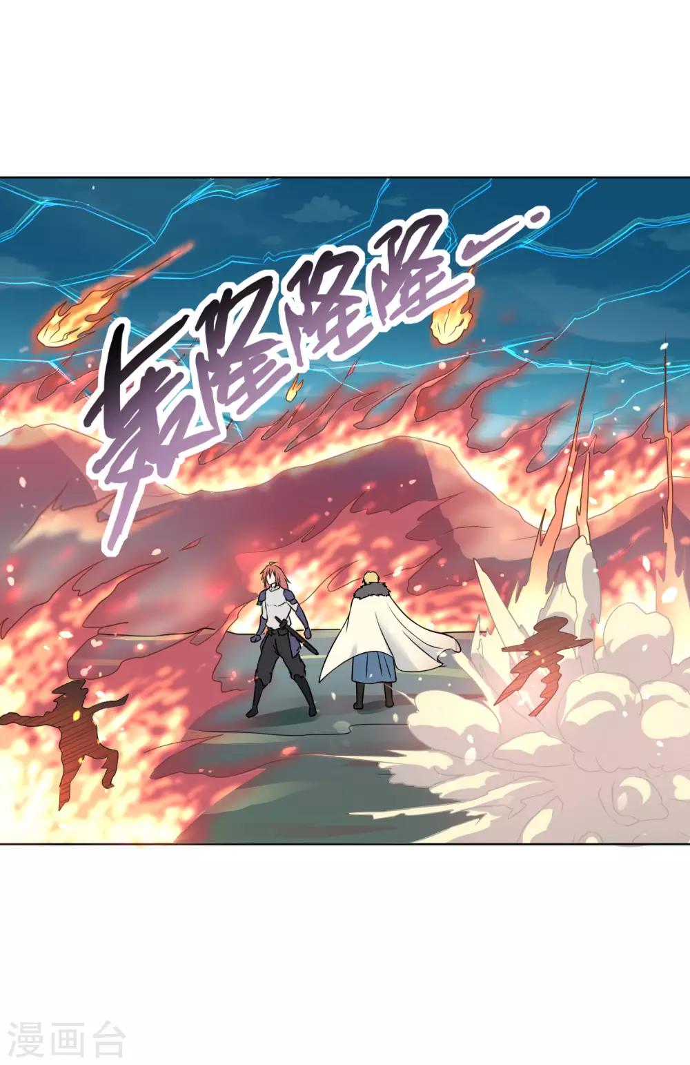 第32话 天罚降世如何力挽狂澜-第33话