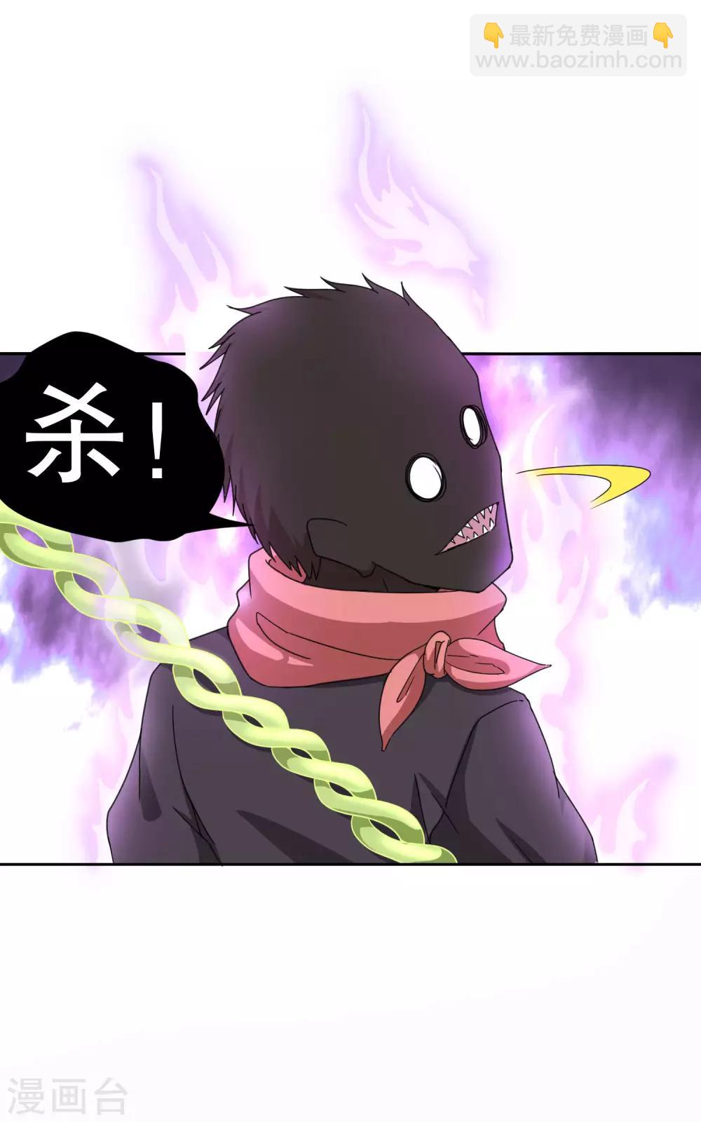 第34话 有辅助有T有DPS其乐无穷-第35话